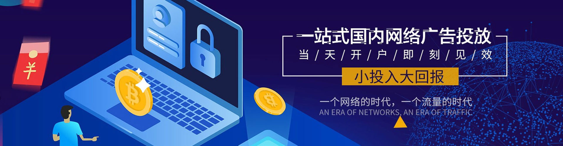 汉阳百度推广代理
