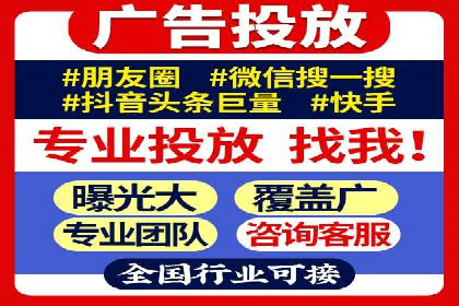 推广竞价策略优化：借鉴成功案例实现高效转化